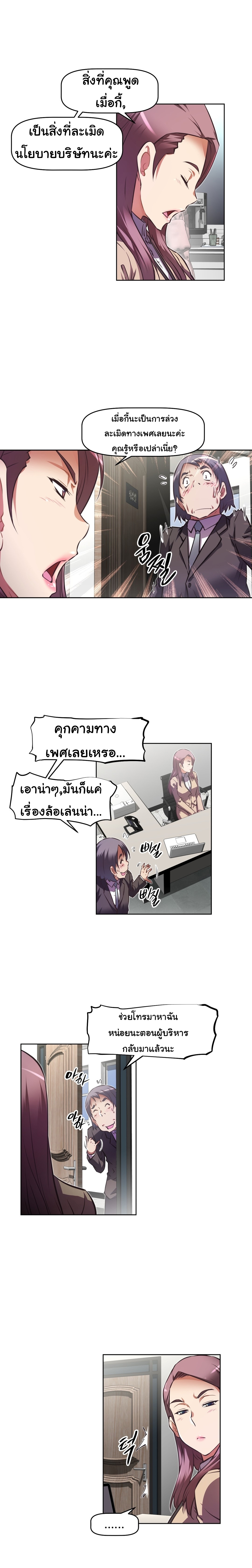 เธญเนเธฒเธเธกเธฑเธเธเธฐ